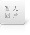 征求意見(jiàn) |《耐火材料工業(yè)大氣污染物排放標(biāo)準(zhǔn)（征求意見(jiàn)稿）》